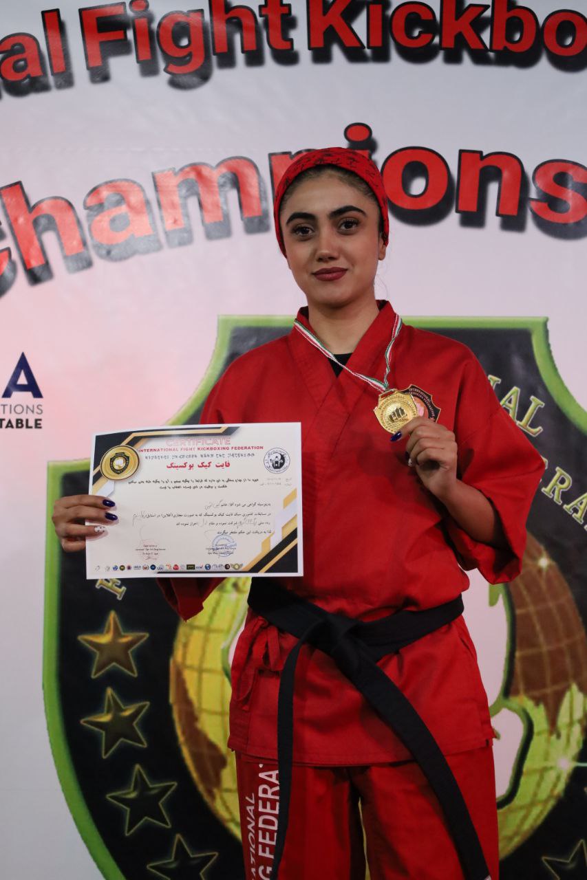 International Fight Kickboxing Federation Championships