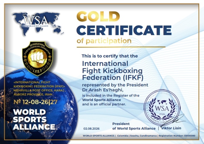 Membership of the International Fight Kickboxing Federation in the World Sports Union(WSA)
